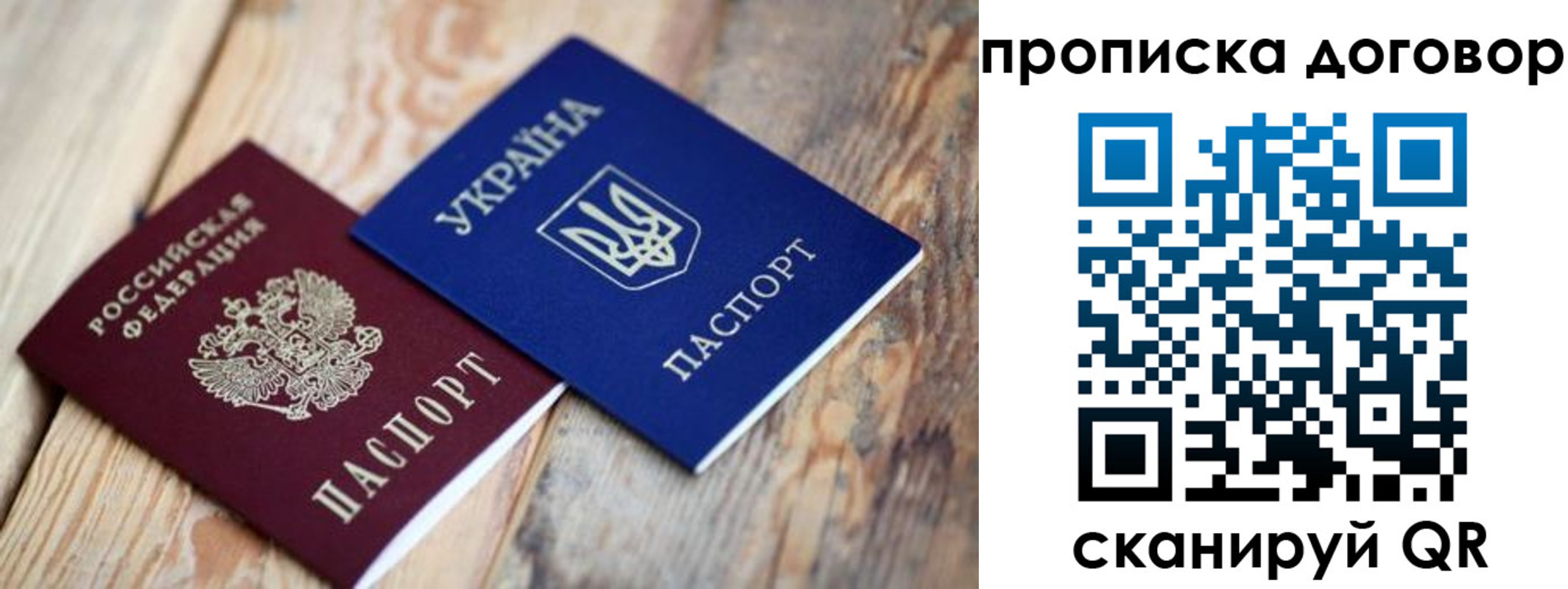 найти адрес прописки в Юрге