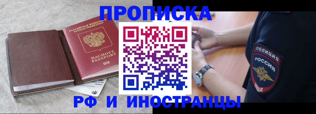 регистрация для дет. сада в Юрге